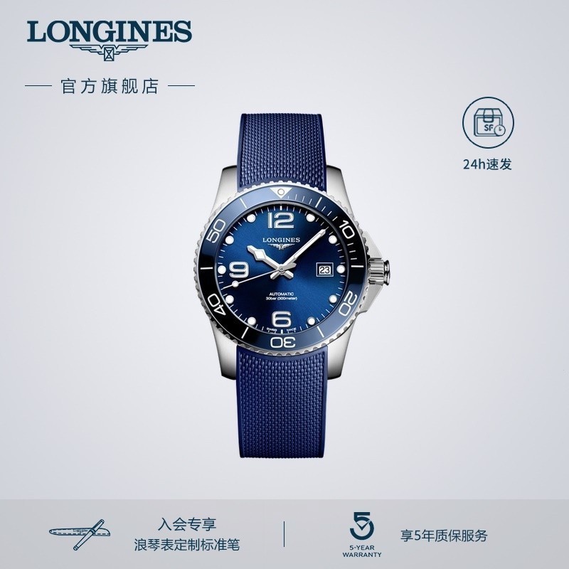Longine Longines Longines อย ่ างเป ็ นทางการของแท ้ Comcas Diving Series Men 's Mechanical Watch Swiss Watch นาฬิกาข ้ อมือผู ้ ชาย