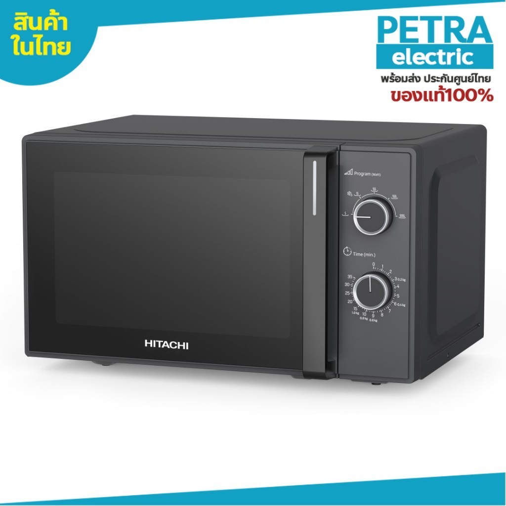 Hitachi ไมโครเวฟ 20 ลิตร รุ่น HMR-M2002W สีดำ