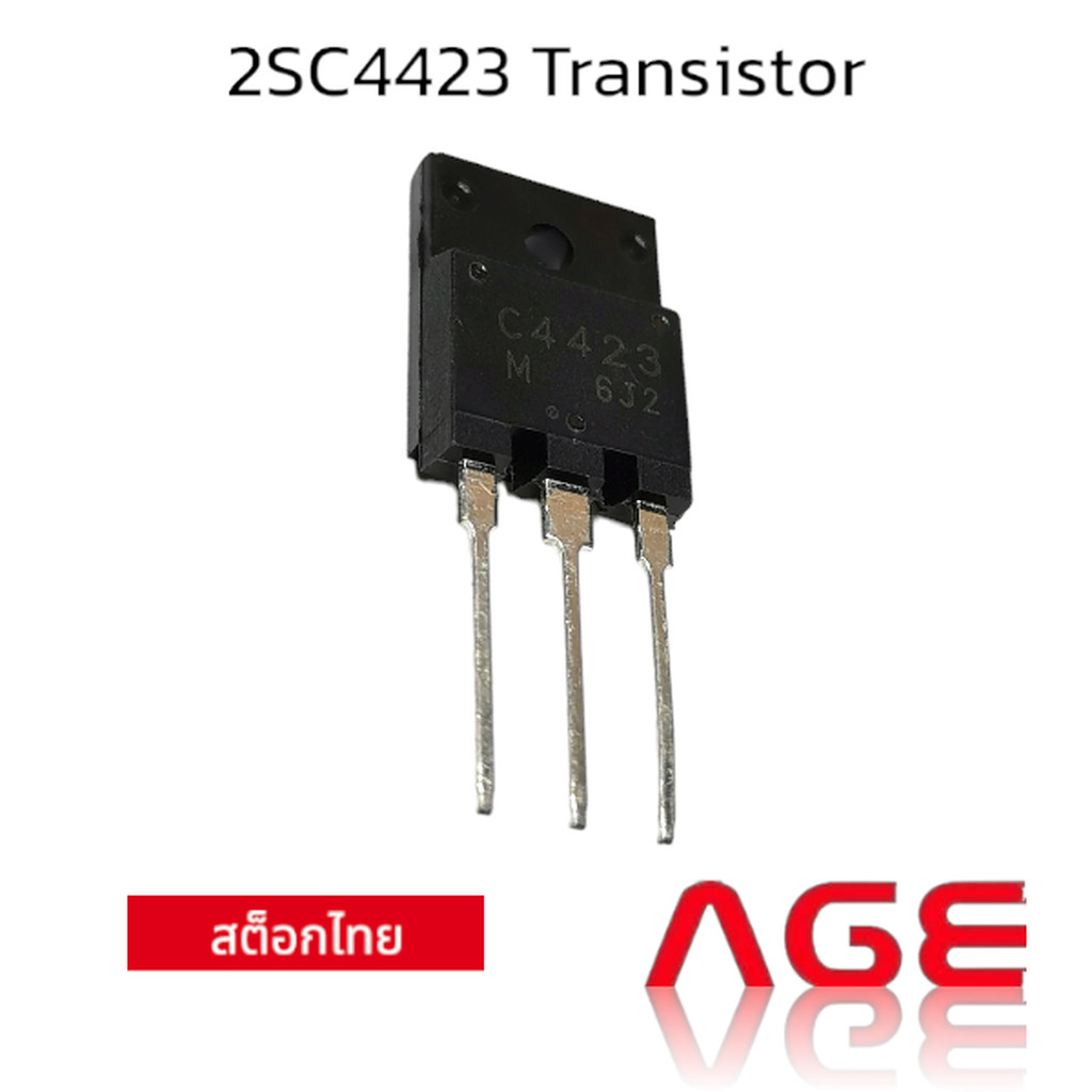 2SC4423 Transistor NPN