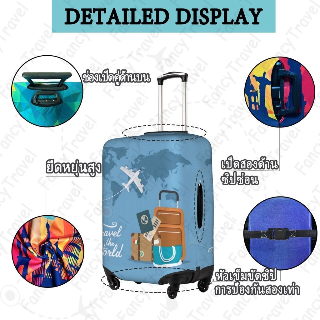 Fancytravel Travel ผ้าคลุมกระเป๋าเดินทาง กระเป๋าเดินทาง ผ้ายึดได้เยอะ กันฝุ่น กันรอย สวมใส่ได้ ข้น 18/20/22/24/26/28/32นิ้ว