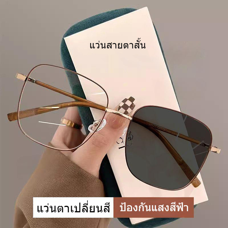 มีสไตล์ ขนาดใหญ่ ป้องกันแสงสีฟ้า แว่นตาเปลี่ยนสี UV400 สายตาสั้น การป้องกันรังสี แว่นตา 2 IN 1 แว่นกรอบ TR ทรงสี่เหลี่ยม