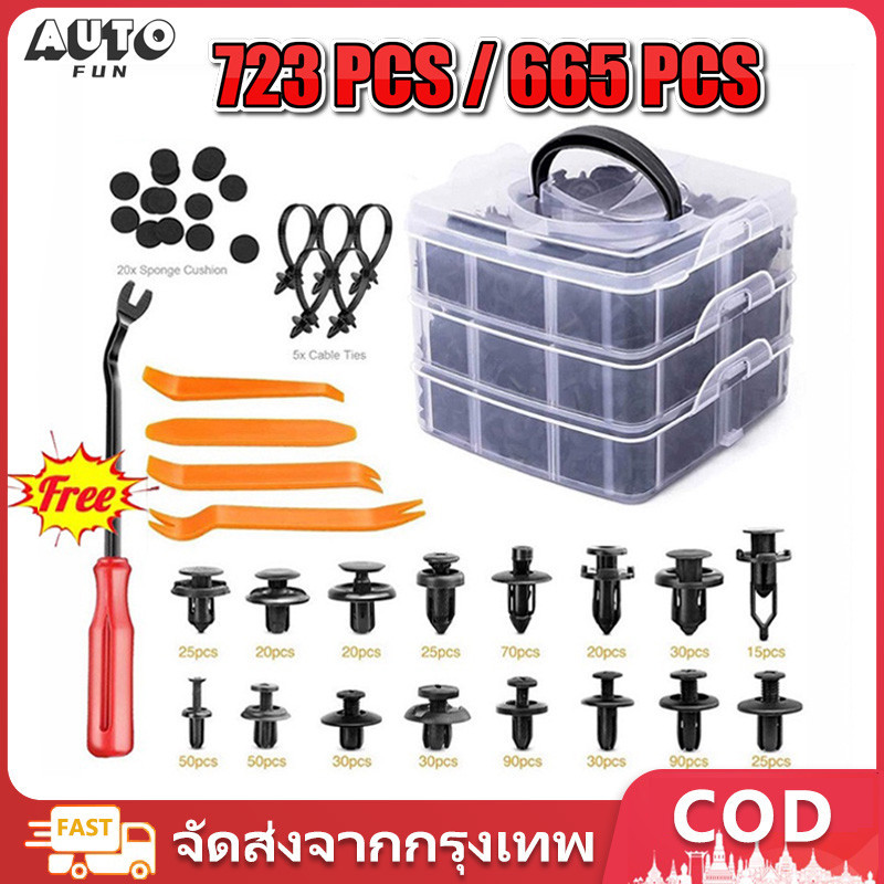หมุดพลาสติกรถยนต์ 723/665PCS หมุดกิ๊บล็อค หมุดกิ๊บล็อคกันชน หมุดพลาสติก กิ๊บล็อครถยนต์หมุดยึดพลาสติก 6ขนาด 100 ชิ้น
