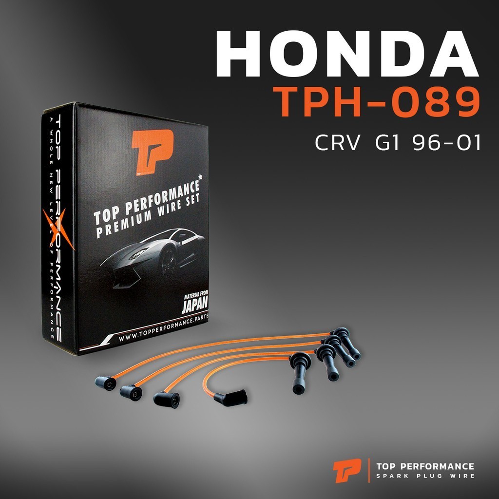 สายหัวเทียน HONDA CRV G1 96-01 เครื่อง B20B - TPH-089 - TOP PERFORMANCE MADE IN JAPAN - สายคอยล์ ฮอน