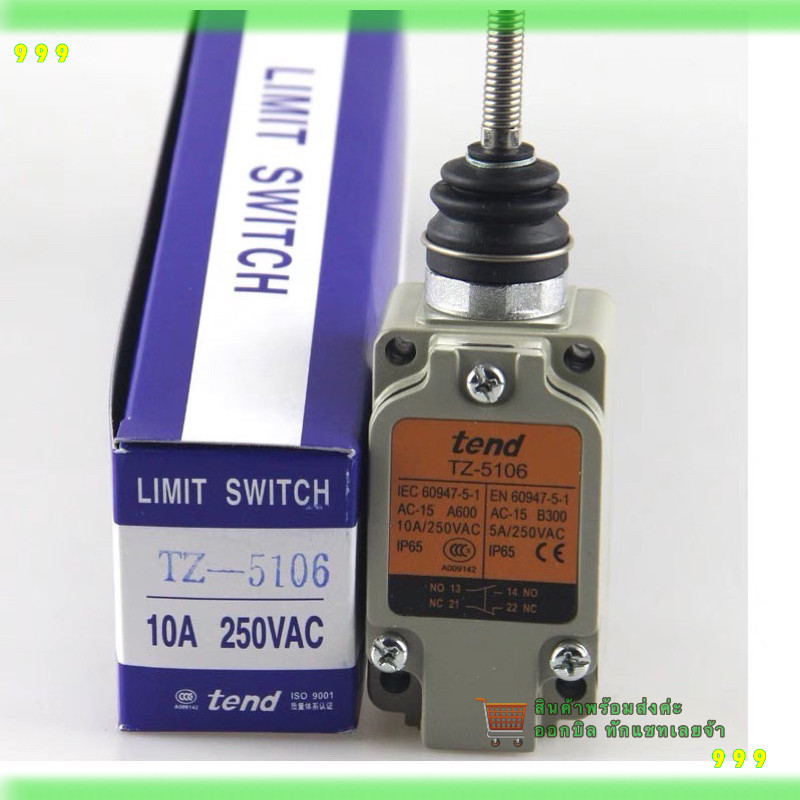 TZ-5106 ของแท้ สวิตซ์ TZ-5106 TEND Limit Switch TZ-5106 ส่งที่ไทย เรามีหน้าร้าน สนใจสินค้าอื่นเพิ่มเ
