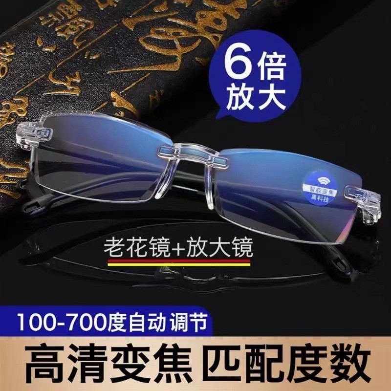 ซูมอัตโนมัติ 100-700 องศาดูแว่นอ่านหนังสือระยะใกล้แว่นอ่านหนังสือแว่นตาอ่านหนังสือป้องกันรังสีตัดขอบ Fra