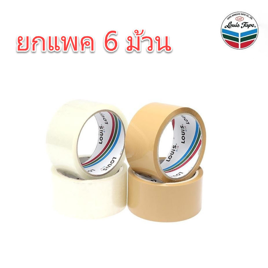 ***ยกแพค 6 ม้วน*** LOUIS TAPE ECO เทปโอพีพี 43 ไมครอน OPP Tape (P85) 2 นิ้ว x 45 หลา 43 micron กาวสังเคราะห์ OIL8448