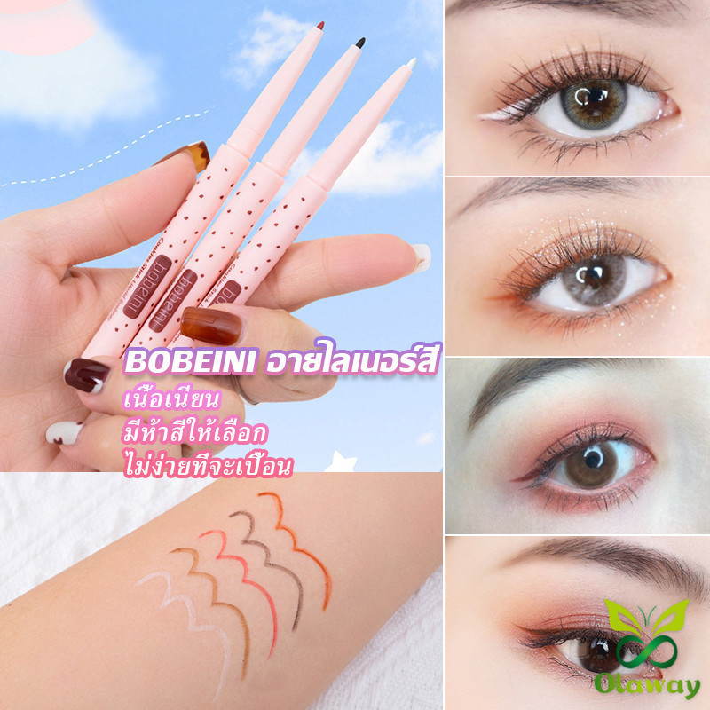 ปากกาอายไลเนอร์ เนื้อแมตต์ แห้งเร็ว กันน้ํา ติดทนนาน สีดํา สีน้ําตาล ให้เลือก 5 สี (ส่งจากไทย) (เก็บเงินปลายทางได้)