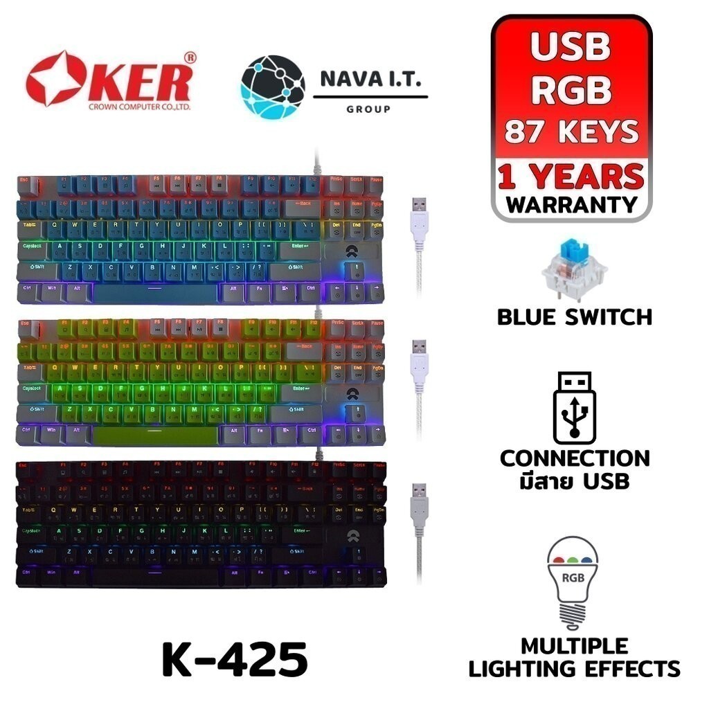 มีส่งด่วน OKER K425 GREEN/BLUE/BLACK คีย์บอร์ดไฟ RGB หัวเสียบ USB รับประกัน 1ปี