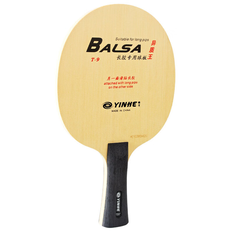 YINHE T-9 T9 Balsa ใบมีดปิงปองโครงสร้างไม่สมมาตร Light Racket สําหรับยางยาว T9 Carbon Ping Pong Bat 