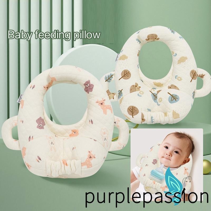 Purplepassion-ที่วางขวดนมทารกแรกเกิดน่ารัก Self Breast Feeding เบาะปรับหมอนพยาบาลหัว Shaping สนับสนุน