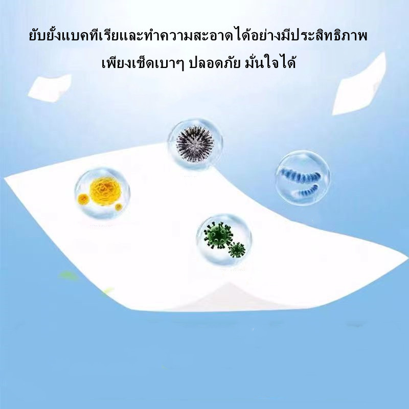 ทิชชู่เปียกผสม​แอลกอฮอล์ ทิชชู่​แอลกอฮอล์​ alcohol ทิชชู่แอลกอฮอล์75% 1 ซอง 60แผ่น - รูปที่ 4