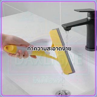 ไม้รีดน้ำที่กระจก ที่เช็ดกระจก แปรงทำความสะอาดหน้าต่าง ไม่ทิ้งคราบ มี3สี ที่ปัดน้ำฝน ทำความสะอาดกระจก