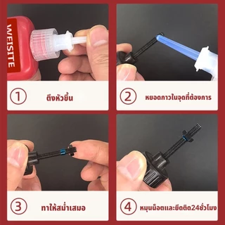 WEISITE น้ำยาล็อคเกลียว น้ำยาล็อกเกลียว น้ำยากันคลาย น้ำยาล็อคเกลียวแรงยึดปานกลาง แรงยึดสูง 242 243 263 271 50ml/250ml