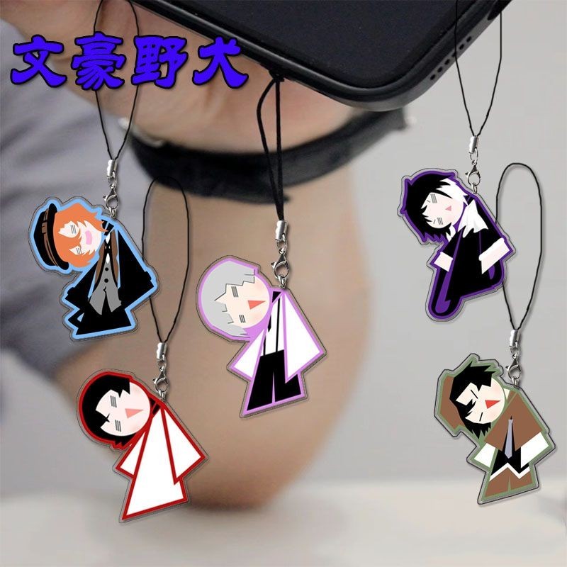 Osamu Dazai พวงกุญแจ Man โทรศัพท์มือถือ Lanyard สําหรับกางเกงผู้หญิง Key Chain จี้สาวเครื่องประดับ Edogawa Rampo Llaveros