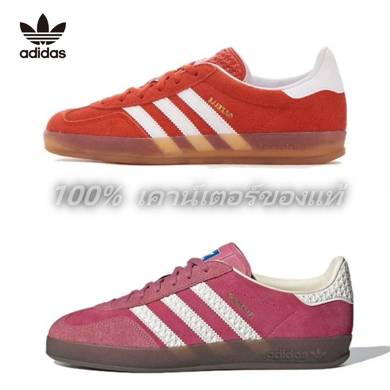 【💯  เคาน์เตอร์ของแท้】Adidas Originals Gazelle Indoor
