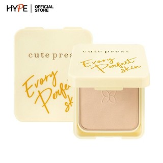 Cute Press แป้งพัฟ อิเวอร์รี่ เพอร์เฟ็ค สกิน ผสม วิตามินอี EVORY PERFECT SKIN PLUS VITAMIN E 13g