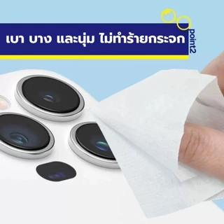 กระดาษทำความสะอาด แผ่นเปียกทำความสะอาดแว่นตา แผ่นเช็ดแว่น 20แผ่น/กล่อง กระดาษเช็ดเลนส์ ผ้าเช็ดแว่นตา