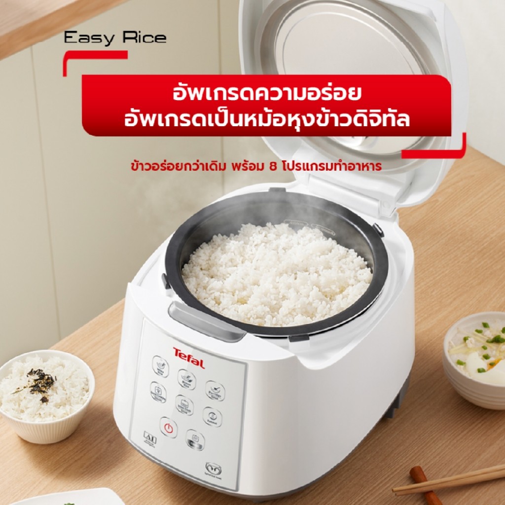 หุงขึ้นหม้อ Tefal หม้อหุงข้าว EASY RICE รุ่น RK732166 RK732 RK7321 กำลังไฟ 750 วัตต์ ความจุ 1.8 ลิตร