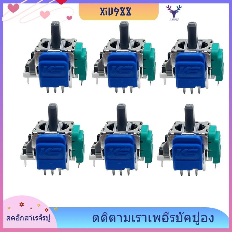 [xiu988.th] 6pcs TMR จอยสติ๊กแม่เหล็กไฟฟ้าสําหรับ Xbox One/Series S/X เกมแพดอัพเกรด TMR จอยสติ๊ก 3D 