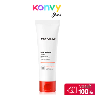 ATOPALM Soothing Gel Lotion 120ml อโทปาล์ม โลชั่นบำรุงผิวหน้าและผิวกาย.