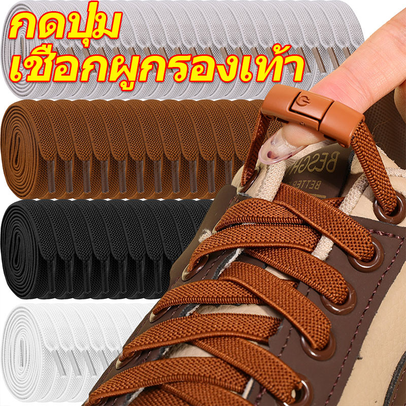 No Tie Elastic ShoeLaces / Press Lock Shoe Laces Without Ties / 8MM Widened Flat Shoes Laces / Kids Adult Sneaker Accessory