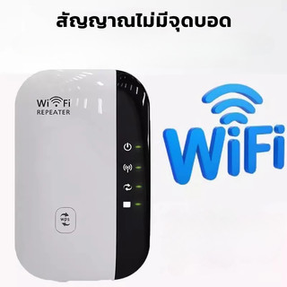เราเตอร์ขยายสัญญาณ Wifi ไร้สาย ระยะไกล 300 เมตร สําหรับ PC แล็ปท็อป กล่องทีวี โทรศัพท์ เราเตอร์ MGB
