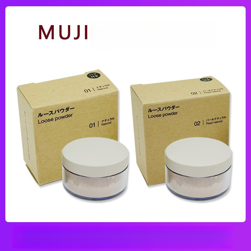 มิจิ MUJI แป้งฝุ่นแป้งฝุ่นนำเข้าจากญี่ปุ่นพร้อมพัฟแป้งฝุ่นแต่งหน้าสีธรรมชาติสีมุกคอนซีลเลอร์