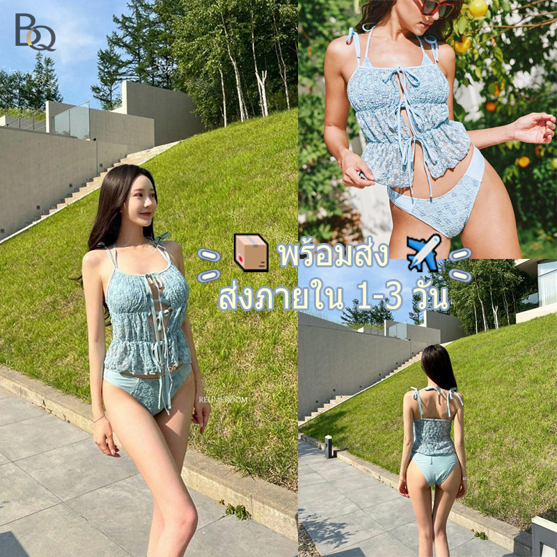 🌊Bra Queen🌊ส่งไวจากไทย ใหม่! ชุดว่ายน้ำ บิกินี่ 3 ชิ้น เซ็กซี่ ลูกไม้ สไตล์เรโทร ผ้านุ่มพรีเมียม