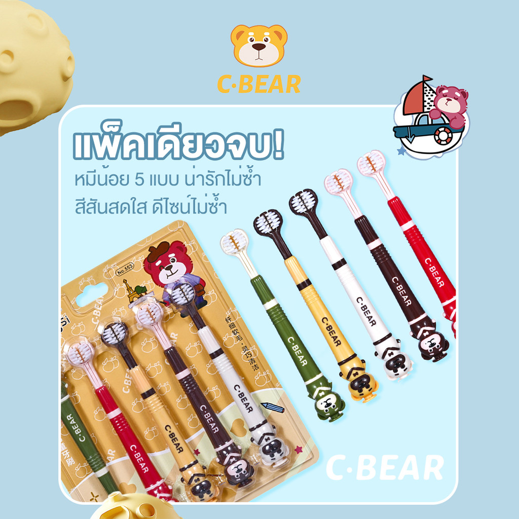 รูปภาพ 7