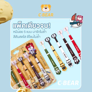 5ชิ้น/เซ็ต แปรงสีฟัน แปรงสีฟันเด็ก 3D สามด้าน แปรงสีฟันเด็ก ขนแปรงนุ่ม ทำความสะอาดฟัน เหมาะสำหรับเด็กอายุ 3-12 ปี