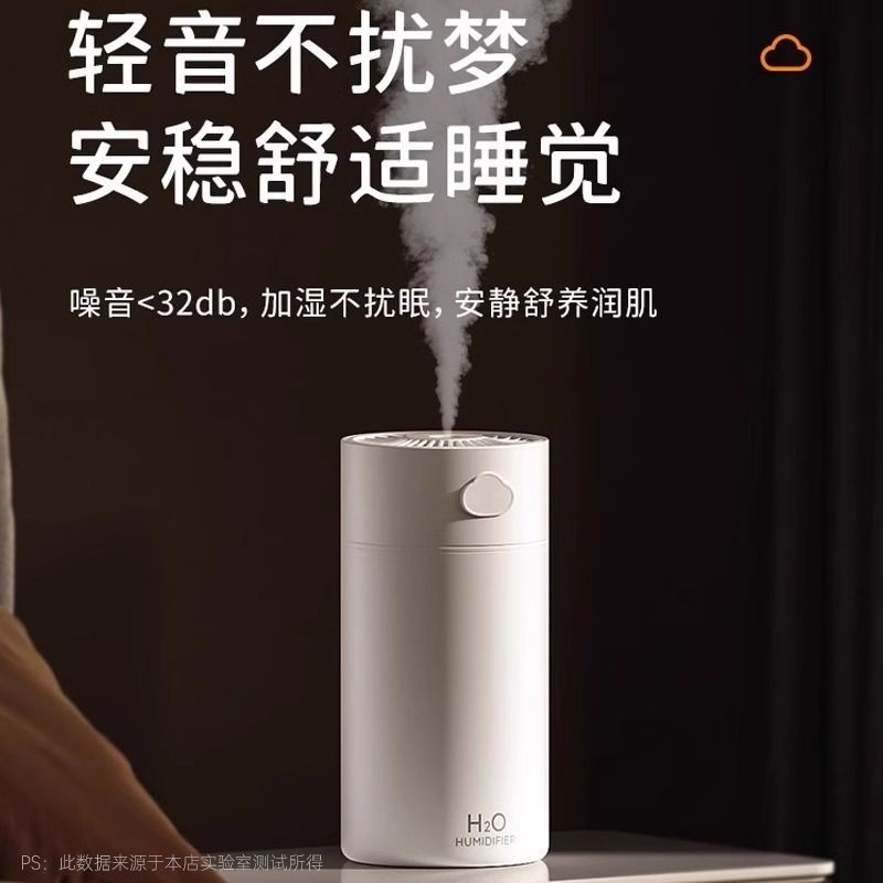 Taffic Humidifier ห้องนอนเงียบขนาดเล็ก Air Purification Desktop Mini หอพัก usb Sprayer 3.4