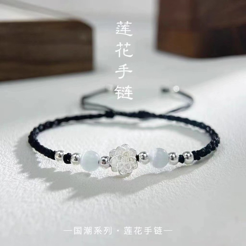 เชือกสานนําโชค สร้อยข้อมือดอกบัว ใบบัว สร้อยข้อมือเชือกถัก เครื่องประดับคู่ เครื่องประดับ ของขวัญ