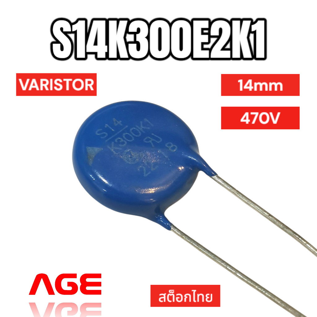 S14K300E2K1, METAL OXIDE VARISTORS 14MM, 470V