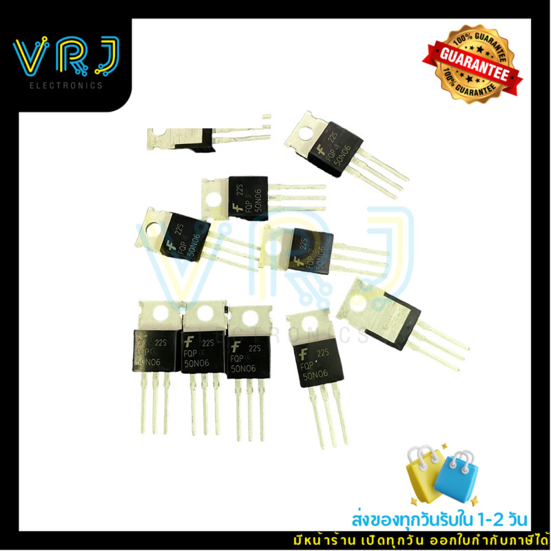 FQP50N06แท้(แพ็ค3ตัว)MOSFET-N-Channel 50A60V TO220มีพร้อมส่งในไทย