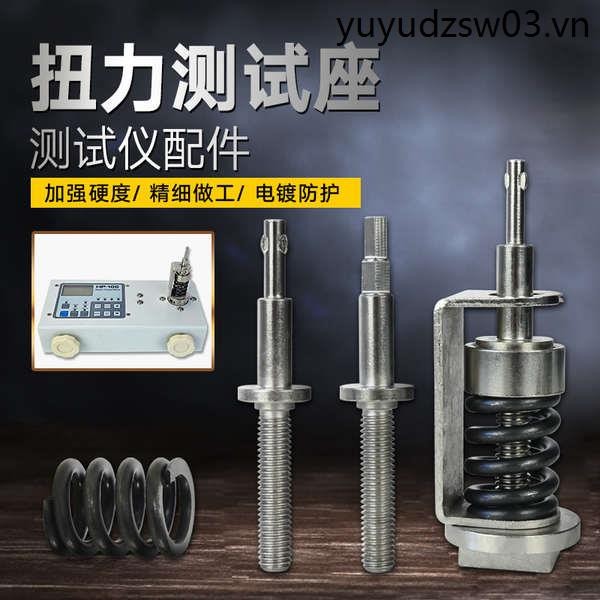 HIOS เครื่องทดสอบแรงบิดอุปกรณ์เสริม Test Seat Pole HP-100 Torque Gauge Cushioner Spring Test Joint
