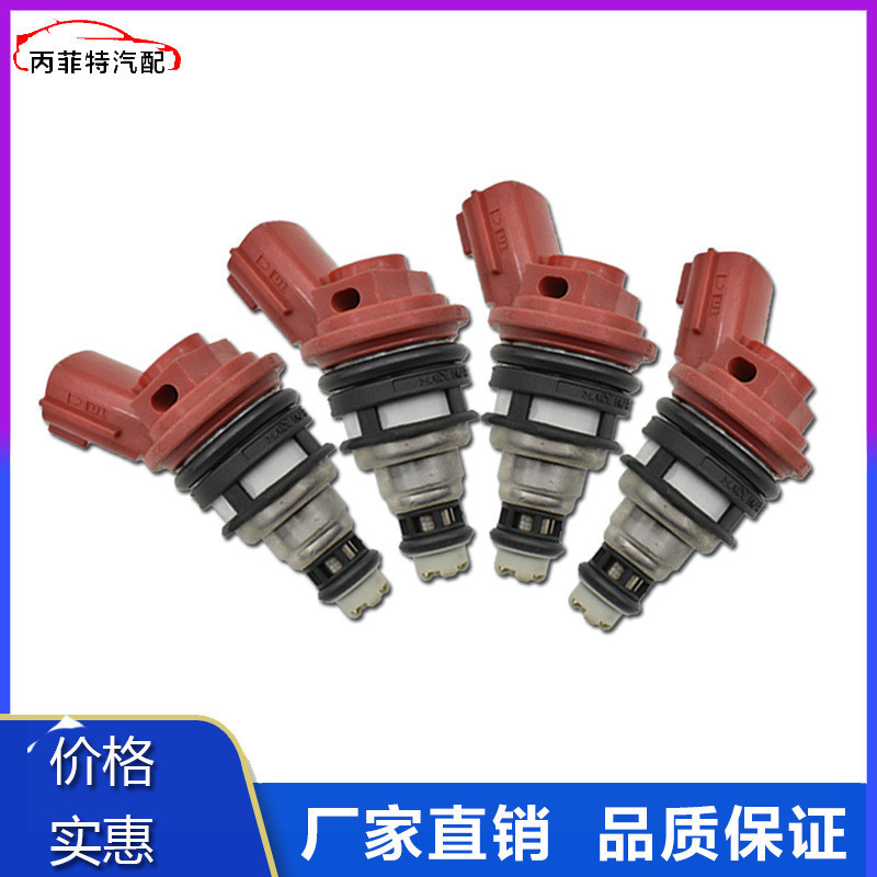 เหมาะสําหรับ Nissan Fengshen Blue Bird U12 VG20 หัวฉีดน้ํามันเชื้อเพลิง 16600-53J03 16600-10Y00 โรงง