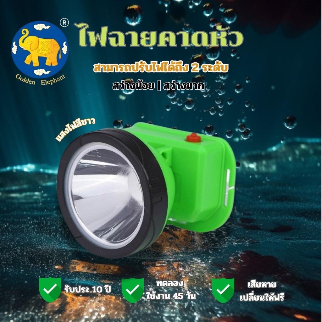 Nova-6705 ไฟฉายคาดหัว กันน้ำได้ดี ให้ความสว่างสูง ไฟหน้าแบบ LED แบบชาร์จไฟได้ พกพาสะดวก