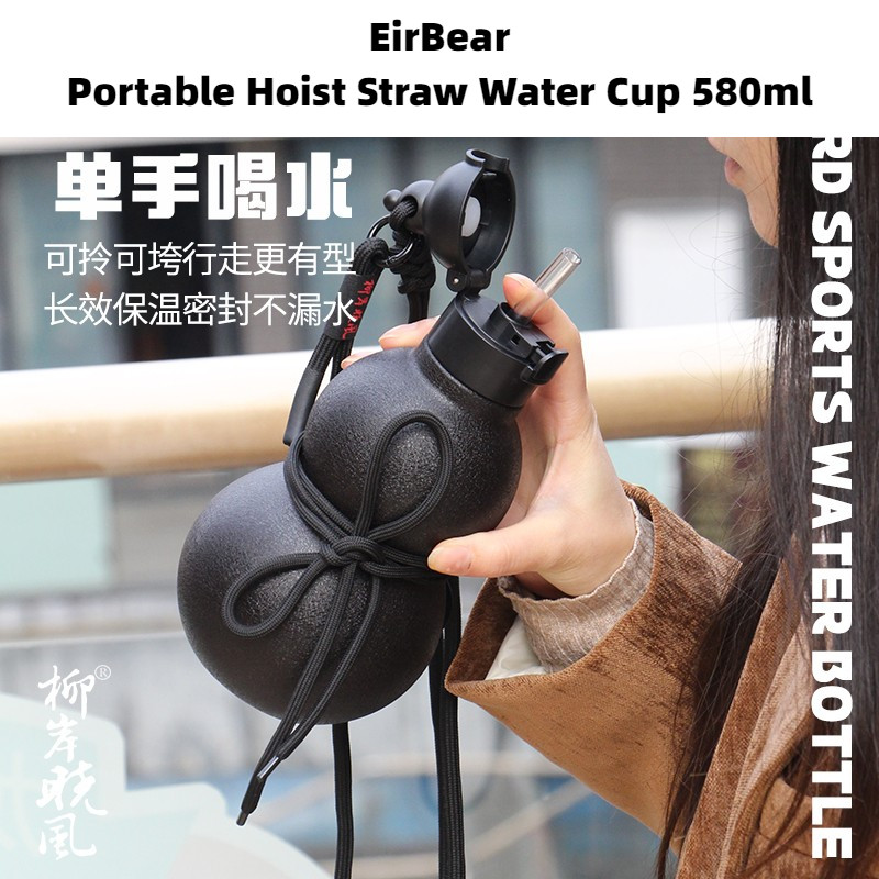 EirBear เอริแบร์ แบบพกพามะระฟางถ้วยน้ํา580มิลลิลิตรฉนวนกันความร้อนเย็นเก็บถ้วยกีฬา316สแตนเลสความจุขนาดใหญ่ขวดน้ําของขวัญ Gift