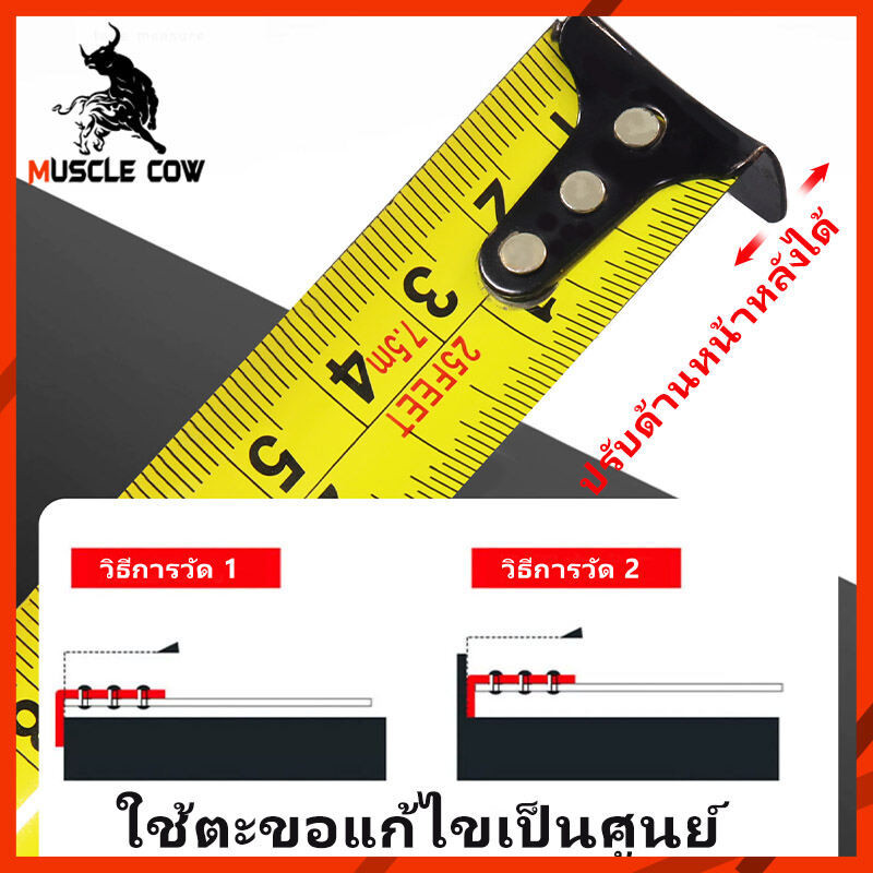ตลับเมตร ระยะ 3.5-7.5m ตัวเลขชัดเจน มือ ไม่เสียรูปทรงง่าย ตลับเมตร ตลับเมตรพกพา ตลับเมตร