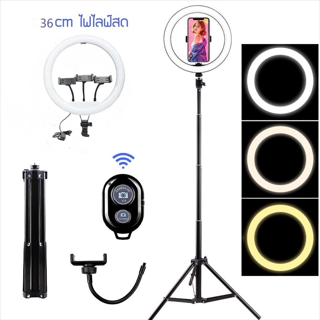 ชุดไฟไลฟ์สด ไฟLed พร้อมขาตั้ง2.1เมตร ไฟไลฟ์สด26-30CM ปรับได้3สี เปลี่ยนได้10ระดับ ไฟมีตัวจับมือถือในตัว