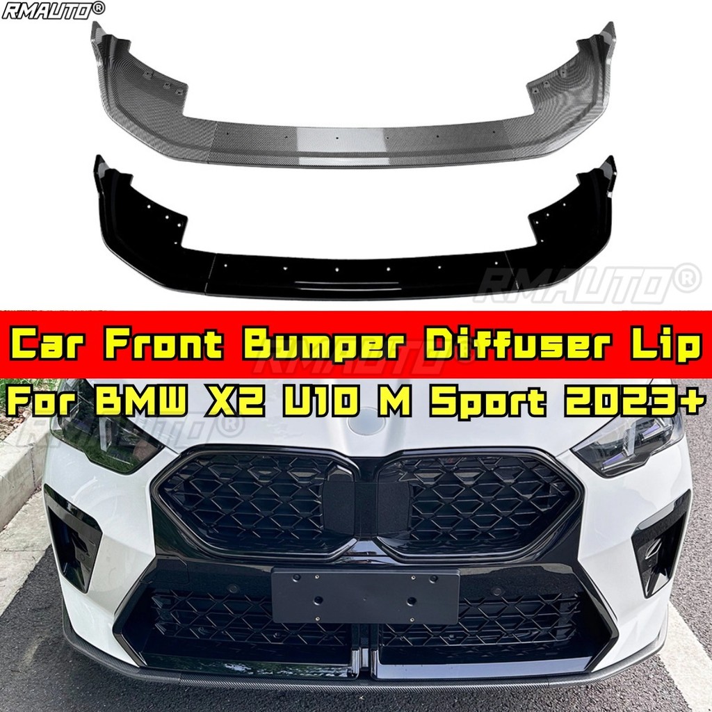 สําหรับ BMW X2 U10 M กีฬากันชนหน้า Diffuser สปอยเลอร์ด้านหน้าสําหรับ BMW X2 U10 M กีฬา 2023 + รถอุปก