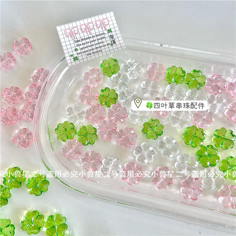 [10 ชิ้น] อุปกรณ์ DIY INS สีเขียวหญ้าสี่ใบคริสตัลลูกปัดครอบการ์ดพัดลมต้อนรับกระเป๋าตุ๊กตาตกแต่งวัสดุแฮนด์เมดใหม่