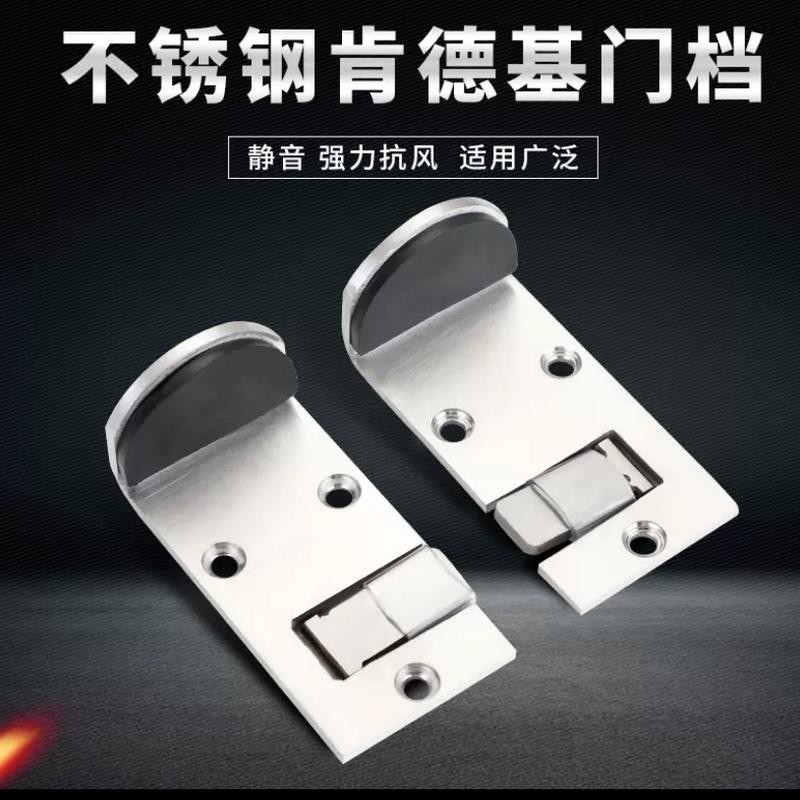 Perforated หนาสแตนเลส 5-8 ซม.ประตู Locator KFC McDonalds Fast Food ร้านอาหาร Anti