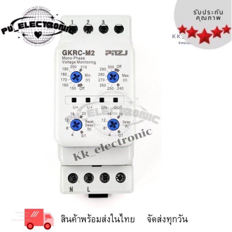 GKRC-02M อุปกรณ์ตรวจสอบแรงดันไฟฟ้า ลำดับเฟส เชื่อมต่อแบบเดลต้า3สายไฟ380vAC