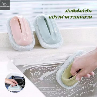 แปรงทำความสะอาดแบบมือถือ แปรงทำความสะอาดด้ามสั้น แปรงฟองน้ำ ผลิตภัณฑ์ดูแลบ้าน แปรงซักผ้า