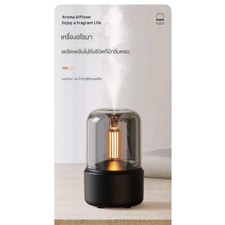 Xiaomi Youpin เครื่องทำความชื้นอโรม่าแบบพกพา Portable Aroma Diffuser Air Humidifier LED Light 120ML ชาร์จ USB