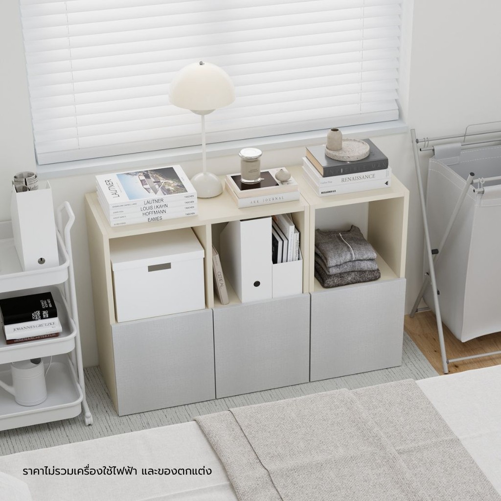 Koncept Furniture  ชุดตู้เตี้ย Aiko ขนาด 33 ซม. และ 63 ซม. สีครีมตัดลายผ้าสีขาว