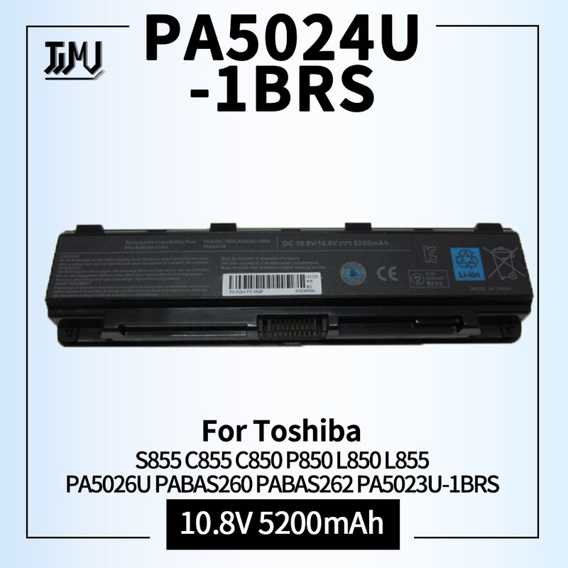 Laptop Battery for Toshiba PA5024U-1BRS PA5026U-1BRS PABAS260 PABAS262 PA5023U-1BRS PA5025U Satellit