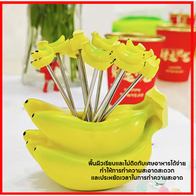 MG-DC ชุดส้อมผลไม้น่ารัก หัวใจรัก สเเตนเลส เค้ก ขนมหวาน ในครัวเรือน ใช้เป็นของขวัญของชำร่วยได้