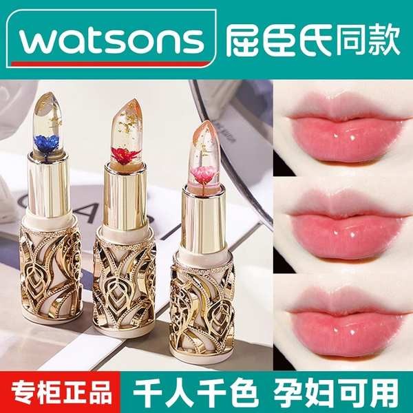 ลิปกันน้ํา ลิปกระแต กลีบเจลลี่เปลี่ยนสีลิปสติกไม่ติดถ้วยไม่ซีดจางลิปบาล์มที่ให้ความชุ่มชื้นยาวนานลิป